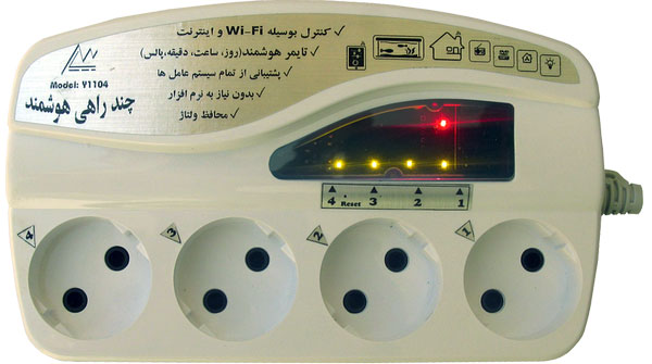 چند راهی هوشمند Y1104